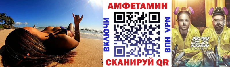 закладки  Богородск  Амфетамин 98% 