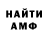 Амфетамин 97% Diana Marcekova
