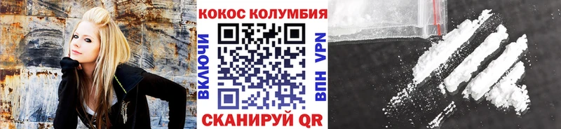 Кокаин Боливия  Богородск 