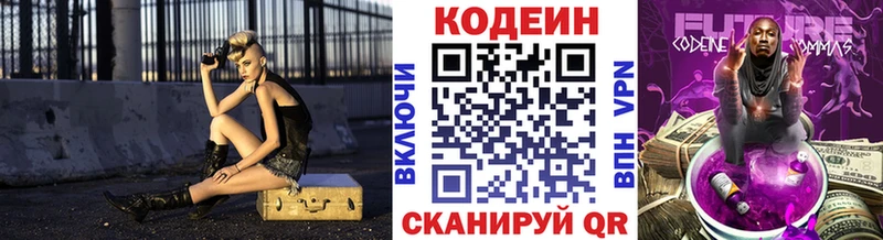 сколько стоит  kraken как зайти  Кодеин напиток Lean (лин)  Богородск 