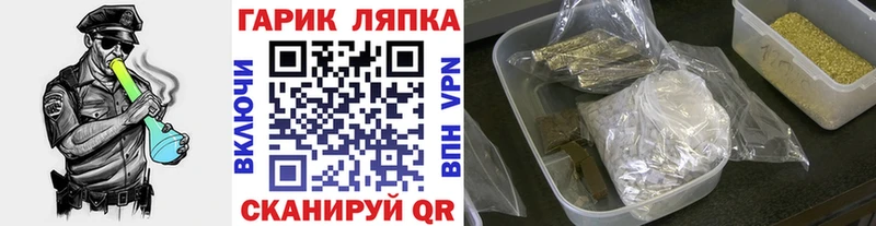 ГАШ AMNESIA HAZE  Богородск 