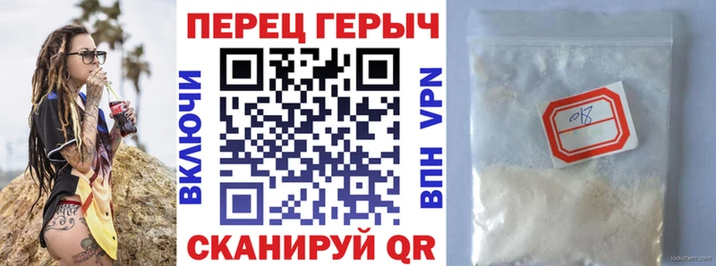Героин белый  Богородск 