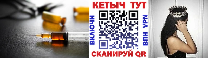 мега ТОР  Богородск  Кетамин ketamine 