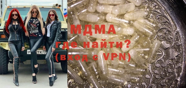 стаф Богородицк