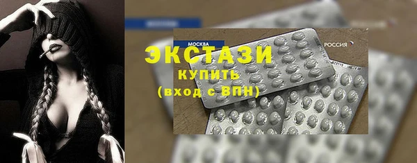 бутик Белокуриха