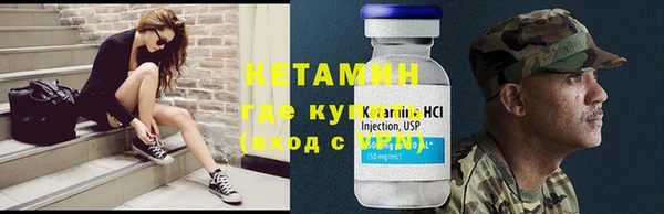 меф VHQ Гусиноозёрск