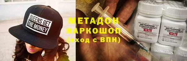 гашиш Беломорск