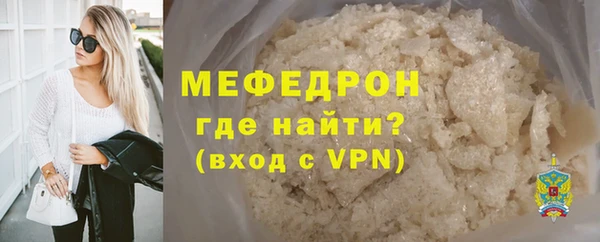 стаф Богородицк