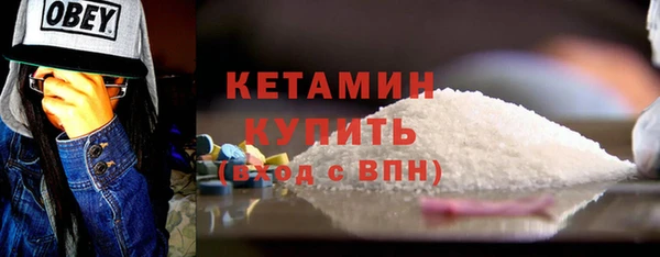 стаф Богородицк