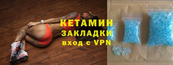 прущая мука Богородск