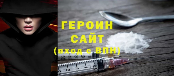прущая мука Богородск