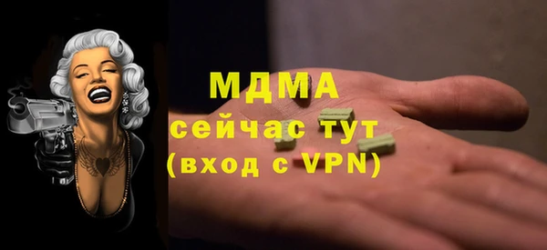 стаф Богородицк