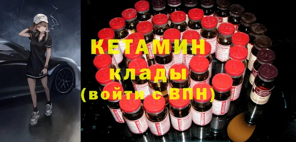 прущая мука Богородск