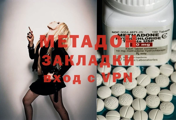героин Инта