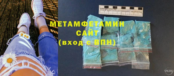 стаф Богородицк