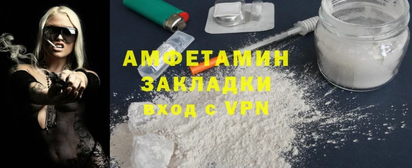 гашиш Беломорск