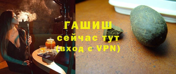 бутик Белокуриха