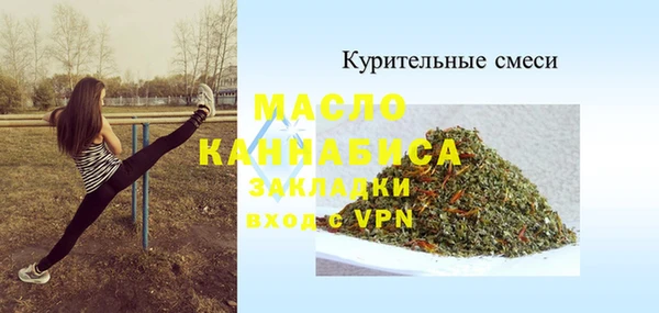 2c-b Костерёво