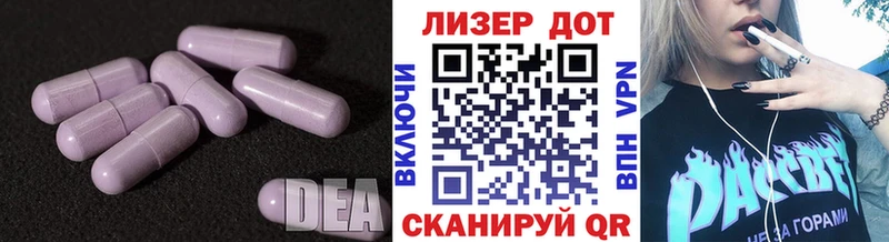 кракен ССЫЛКА Богородск Лсд 25 экстази кислота