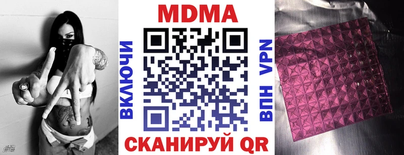 МДМА молли  Богородск 
