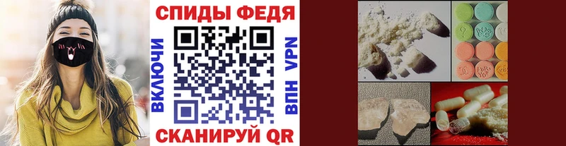 МЕТАМФЕТАМИН кристалл kraken зеркало Богородск как найти наркотики
