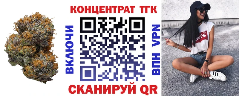 магазин продажи наркотиков  кракен ссылки  Дистиллят ТГК жижа  маркетплейс Telegram  Богородск 